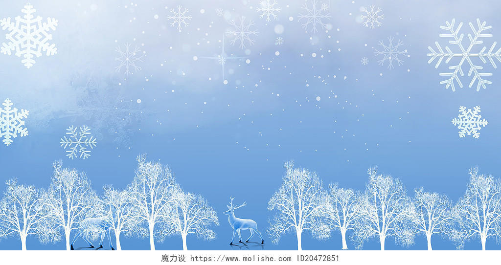 蓝色简约唯美二十四节气霜降背景霜花树枝剪影背景